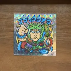 北斗のマンシール　No.1-特　ブラックラオウ