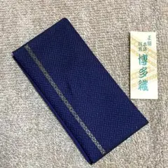 博多織　札入れ