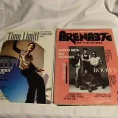 Item thumbnail for item b3e9f970-20c4-41c1-8cac-6cb7b6670caf