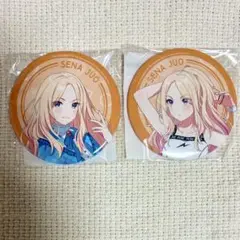 学マス　FAMくじ　缶バッジ　星南　2個セット
