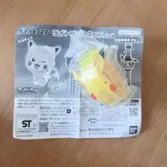ポケモンライトブレス　ピカチュー