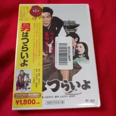 2584❤新品 男はつらいよ HDリマスター版('69松竹)