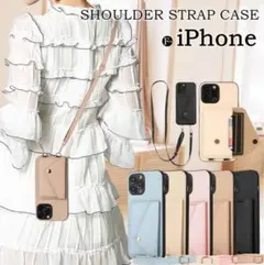 スマホショルダーストラップ　対応機種　iPhone13proMax 新品未使用