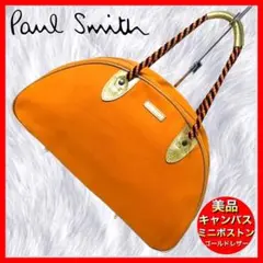 【Paul Smith】美品 ポールスミス ゴールドレザー オレンジキャンバス
