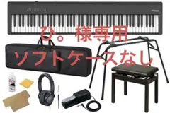 2025年最新】ROLAND FP 7の人気アイテム - メルカリ