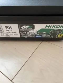 ハイコーキ インパクトドライバー 36v