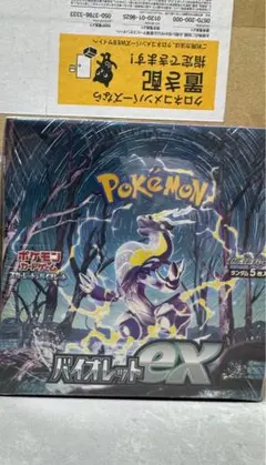 ガラルファイヤーV SI スタートデッキ100 422/414 Amazon.co.jp: 【UR仕様】ポケモンカードゲーム SI 422/414