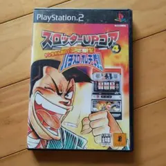 スロッターUPコア 4 PlayStation 2