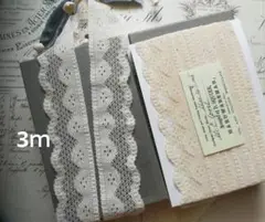 M131ー2紅茶染めレース3ｍ*幅40ｍｍスカラップレース　エクリュ色