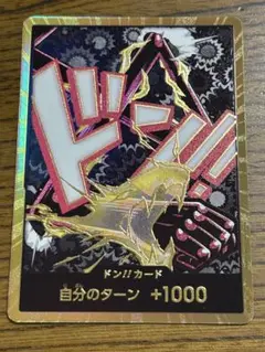ONE PIECE 金ドン!!カード