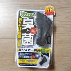 フットメジ 臭と菌 薬用石鹸