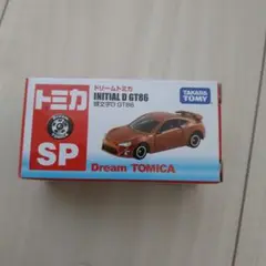 ドリームトミカ INITIAL D GT86 オレンジ