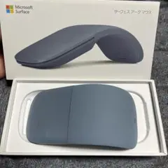 Microsoft Surface Arc mouth コバルトブルー