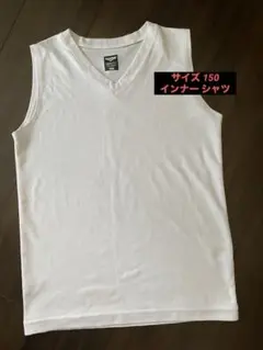 DUARIG Vネックノースリーブ インナー アンダーシャツ 150 ホワイト
