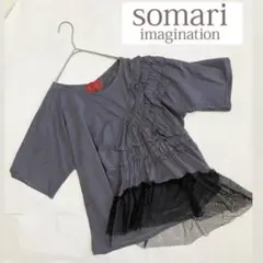 【美品】somari ソマリイマジネーション　コットン　レース　グレー　LL