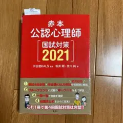 2025年最新】kals 一問一答の人気アイテム - メルカリ