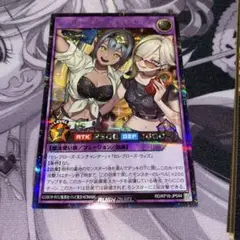 遊戯王ラッシュデュエル　セレブローズインフルエンサーズ　シークレットレア