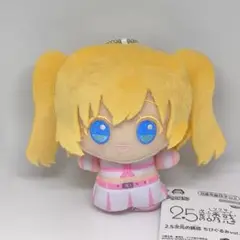 2.5次元の誘惑 ちびぐるみ リリエル 2個セット 新品未使用タグ付 にごりり