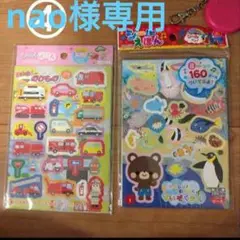 知育えほん4点