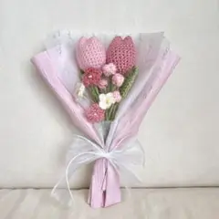 チューリップ花束　毛糸の花束　あみぐるみ　birthday／thankyouタグ