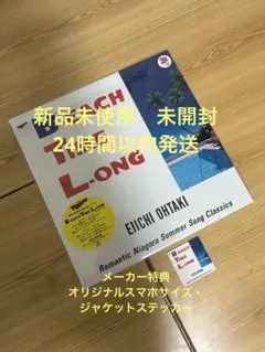 2025年最新】大滝詠一 B-Each Time L-ongの人気アイテム - メルカリ