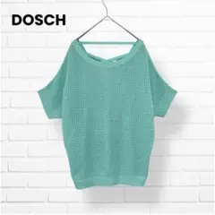 DOSCH ドスチ 半袖 サマーニット【Ｍ】グリーン メッシュ編み