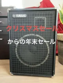 YAMAHA ヤマハ KS50 キーボードアンプ 大型 スピーカー アンプ YAMAHA KS-50 キーボードアンプ - PAなら埼玉県熊谷市のGF