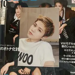 BOYNEXTDOOR ViVi Special 10月号 特典 リウ