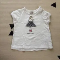 petit main Tシャツ 80cm