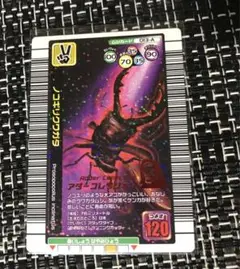 ムシキング ノコギリクワガタ2005年夏限定デザインカード
