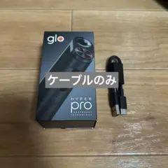 GLO グロー 充電ケーブルのみ タイプC