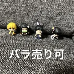 バンダイ 鬼滅の刃 ならぶんです。シリーズ　4点まとめ売り