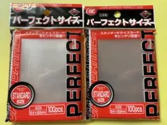KMC カードバリアー サイドイン・パーフェクト 100枚 ×2個セット