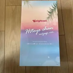 2025年最新】一夜ちゃん水着の人気アイテム - メルカリ