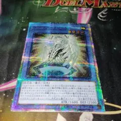 黒*マ様 遊戯王　メガリスオフィエル　メガリスアラトロン　20thシークレット メガリスオフィエル【20thシークレット】{IGAS-JP035}《儀式》