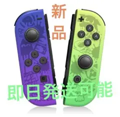 新品】ジョイコン L/Rセット switch コントローラー　大人気ー