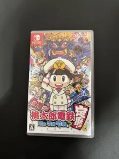 桃太郎電鉄 完全版 パッケージ版