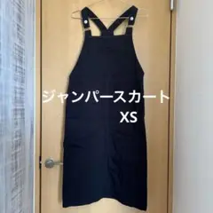 【美品】ブラック　サイズXS ジャンパースカート