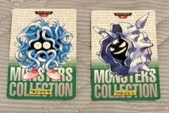 ポケモンカード　モンジャラ　パルシェン　2枚まとめ売り