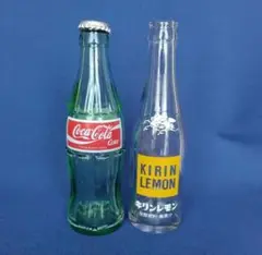 コカ・コーラ、キリンレモン　空きビン 2本セット
