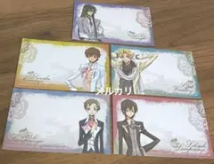 コードギアス反逆のルルーシュ メッセージカード 5点セット