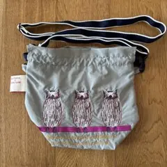 可愛い♡mamoru フクロウ刺繍 ショルダーバッグ