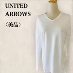 【美品】ビューティー&ユース♡長袖ロングTシャツ L コットン100%白Vネック