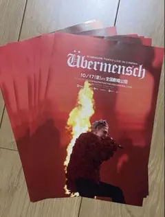 G-DRAGON ÜBERMENSCH フライヤー
