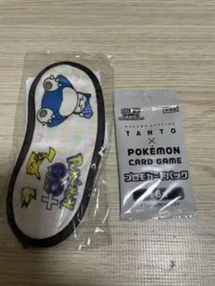 2025年最新】nakano ピカチュウの人気アイテム - メルカリ