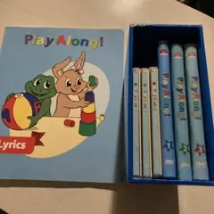 DWE プレイアロング DVD,CD u0026 Lyrics