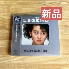 【新品・未開封】渡辺美里／THE LEGEND 80’s◆ベスト盤