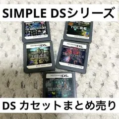 SIMPLE DSシリーズ　まとめ売り　シンプルシリーズ　DSソフト 2025年最新】DS THE 戦艦の人気アイテム - メルカリ