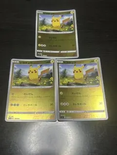 Item thumbnail for item 7eefd08e-8b38-481a-bc6f-38b53d6a605f
