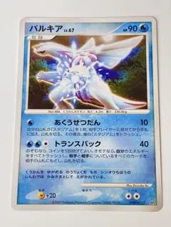 Item thumbnail for item a8d9f9f3-14e4-40e6-b73a-7f2a720c0141